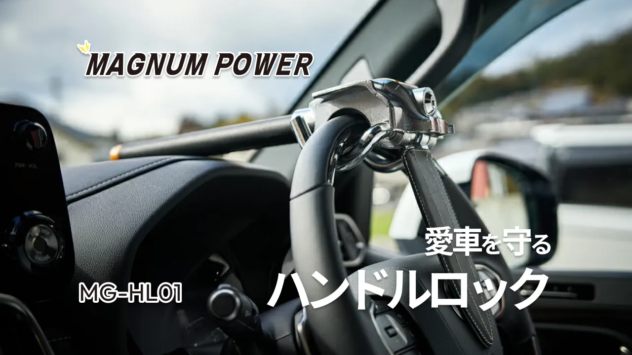 MG-HL01ﾋﾞｼﾞｭｱﾙ